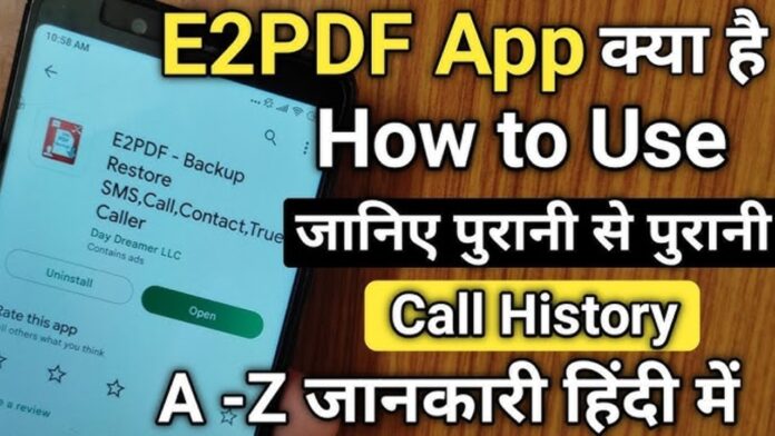 E2PDF SMS Call Backup Restore